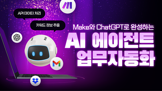 유통 트렌드 이해