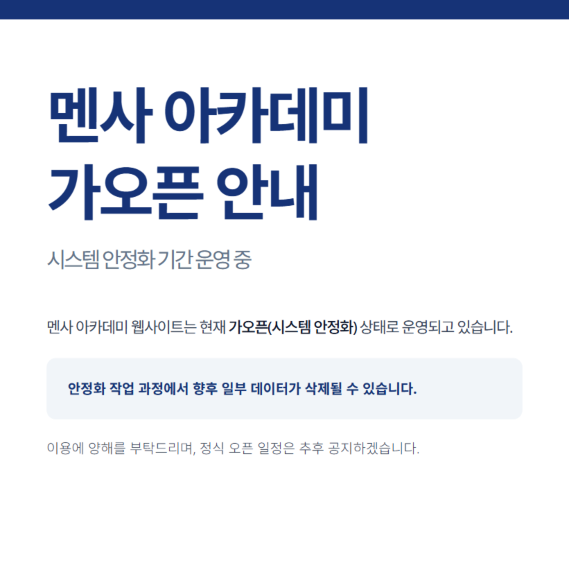 popup