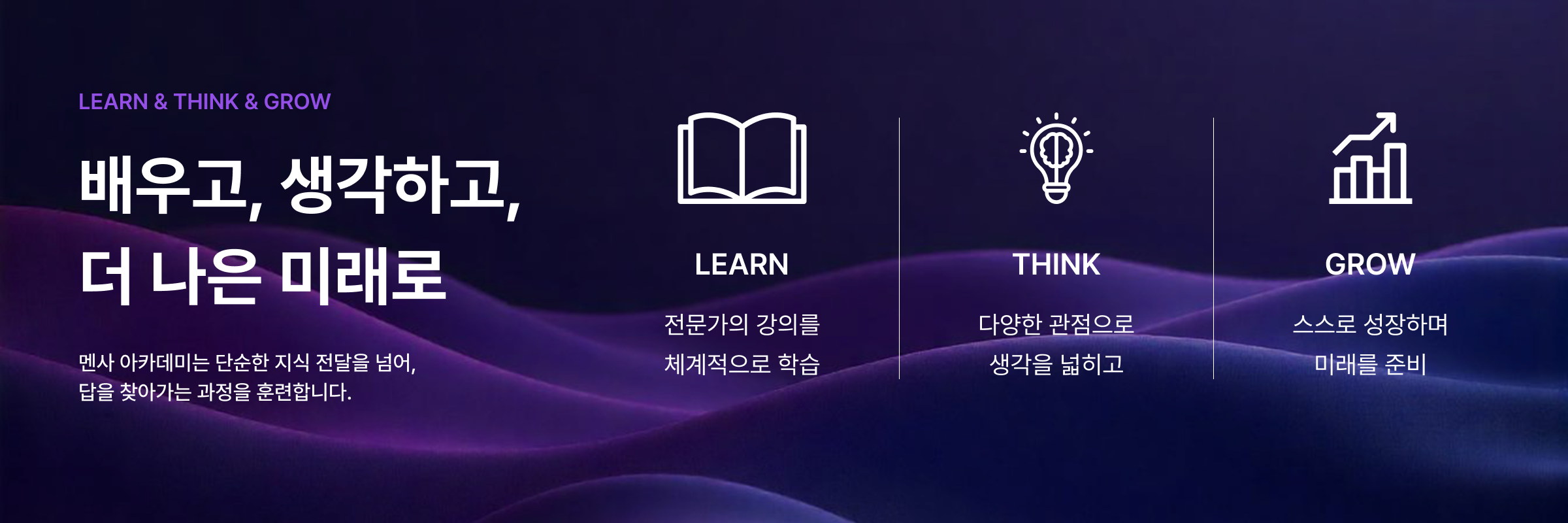 진단 기반 맞춤 강의 추천 시스템